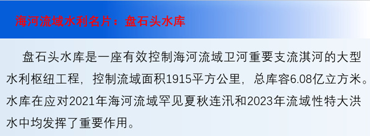 一池碧波潤(rùn)鶴城——“中原糧倉背后的水利力量”系列報(bào)道之三.jpg