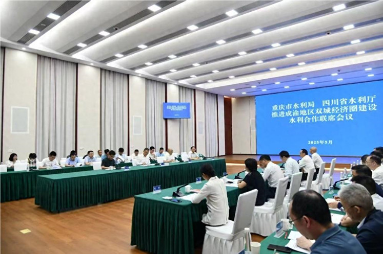 5月7日，四川省水利廳和重慶市水利局在成都舉行推進成渝地區(qū)雙城經(jīng)濟圈建設(shè)水利合作聯(lián)席會議。.jpg
