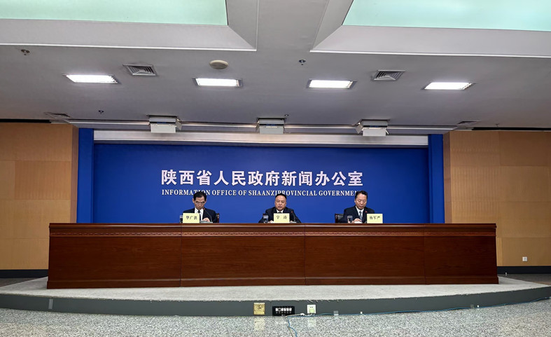 陜西省委宣傳部、省新聞辦公室舉辦“持續(xù)深化‘三個年’活動、聚力打好重點領域攻堅硬仗”系列新聞發(fā)布會.jpg